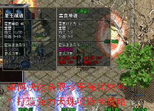 ��ο��ٻ�ȡ���ǿ�����ϣ�����ǿ����������ȫ����