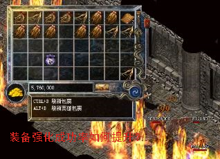 װ��ǿ���ɹ������������