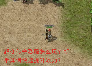 ���䴫��˽����ô�棿������ο�������ս����