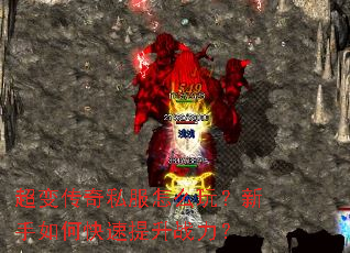 ���䴫��˽����ô�棿������ο�������ս����