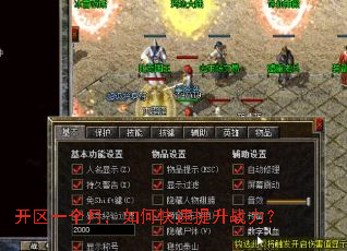 ����һ���£���ο�������ս����