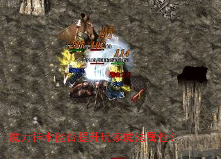 ħ����ˮ�ܷ��������ħ�����ԣ�