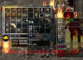 ��ħ������ô���������ͨ�أ�