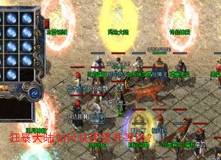 �񱩴�½��ο��������ȼ���