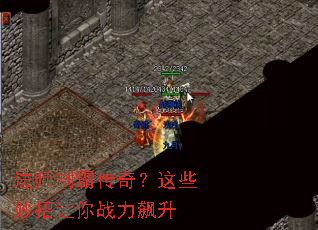 ��ʦ�ưԴ��棿��Щ��������ս�����