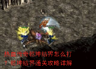 ��Ѫ����Ǭ�������ô��Ǭ�����ͨ�ع������