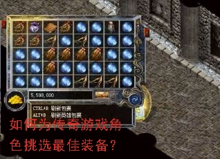 ���Ϊ������Ϸ��ɫ��ѡ���װ����