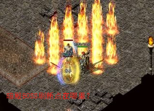 ����BOSSˢ�µ������