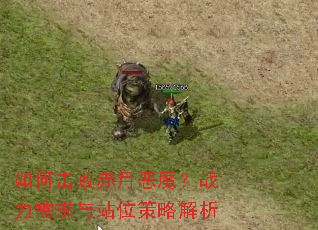 ��λ��ܳ��¶�ħ��ս��������վλ���Խ���