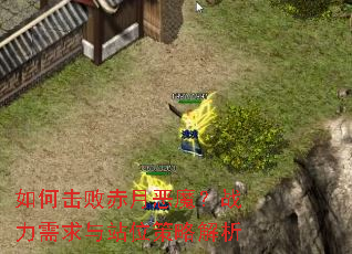 ��λ��ܳ��¶�ħ��ս��������վλ���Խ���