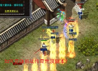 �����ȷ��ս�����Į������