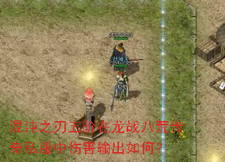 ����֮���������ս�˻Ĵ���˽�����˺������Σ�