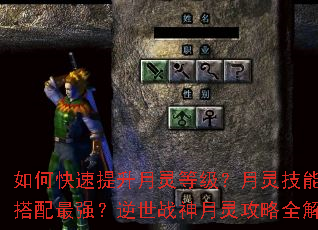 ��ο�����������ȼ������鼼����ô������ǿ������ս�����鹥��ȫ����