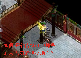 ���̽������sf����Щ��Ϊ��֪�����ص�ͼ��