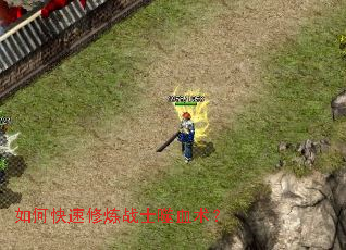 ��ο�������սʿ��Ѫ����