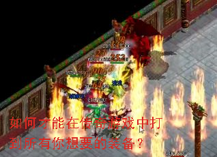 ��β����ڴ�����Ϸ�д���������Ҫ��װ����