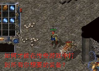 ��β����ڴ�����Ϸ�д���������Ҫ��װ����