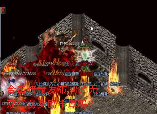 合击传奇发布网的无双任务奖励丰厚吗? 合击传奇发布网的无双任务奖励丰厚吗?