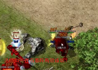 ��ʦ�����ʯĹ���Ч������