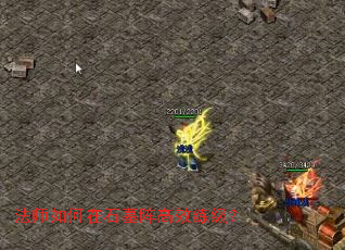 ��ʦ�����ʯĹ���Ч������