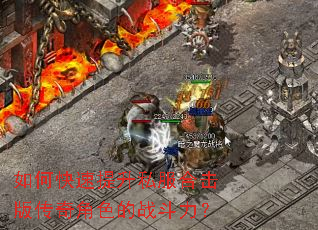 ��ο�������˽���ϻ��洫���ɫ��ս������