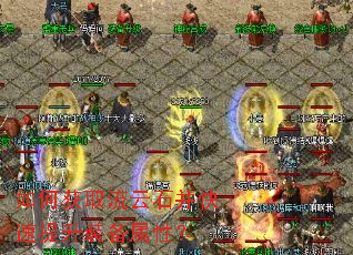 ��λ�ȡ����ʯ����������װ�����ԣ�