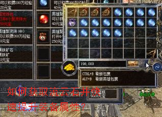 ��λ�ȡ����ʯ����������װ�����ԣ�