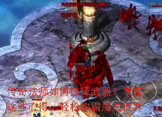 ���淨ʦ���ѡ��������������Щ�ĵã����ɳư�ħ������