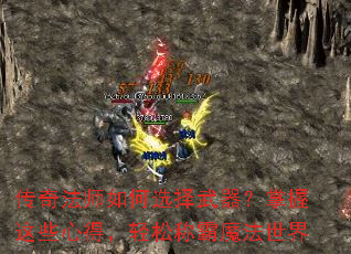 ���淨ʦ���ѡ��������������Щ�ĵã����ɳư�ħ������