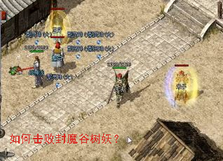 ��λ��ܷ�ħ��������