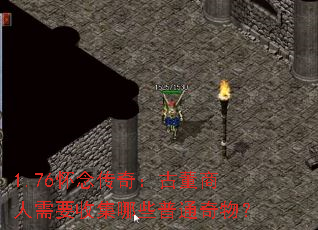 1.76����棺�Ŷ�������Ҫ�ռ���Щ��ͨ���