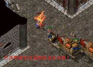 �Ž���̷���©������ȫ���ԣ�