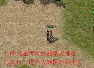 1.85��������˽���̻��ͼ��ô�棿����ȥ��ͼ��ô�죿