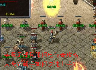 ʵ������˽�����紫�湥�Դ�ȫ��������ο������֣�