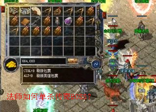 ��ʦ��ε�ɱ����BOSS��