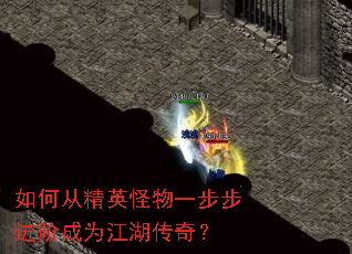 ��δӾ�Ӣ����һ�������׳�Ϊ�������棿