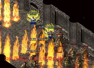 如何正确上下非凡传奇坐骑? 如何正确上下非凡传奇坐骑?