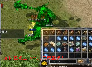 如何正确上下非凡传奇坐骑? 如何正确上下非凡传奇坐骑?