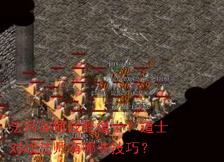 ��ʦ���սʤ��ʿ����ʿ��ս��ʦ����Щ���ɣ�