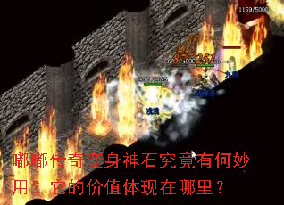 �ུ��������ʯ�����к����ã����ļ�ֵ���������