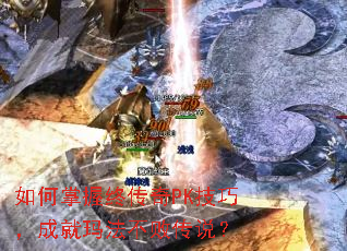 ��������մ���PK���ɣ��ɾ��귨���ܴ�˵��