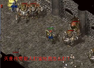 ��������ɢ�˴򱦵�ͼ��ô��