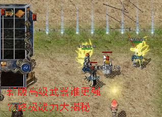 �°�߼�����˭��ǿ���ռ�ս�������