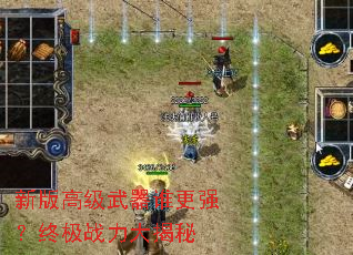 �°�߼�����˭��ǿ���ռ�ս�������