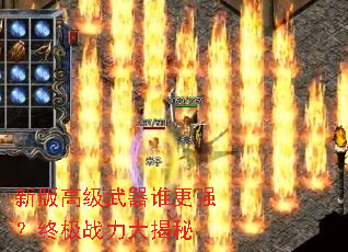 �°�߼�����˭��ǿ���ռ�ս�������