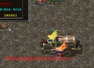 ������Ϸ��Ӣ��ˢ��ʱ���Ƕ��٣�