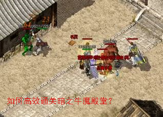 ��θ�Чͨ�ذ�֮ţħ���ã�