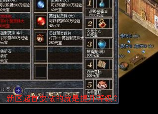 ��������Ҫ���ľ��������ȼ���