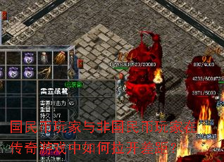 ����������ǹ��������ڴ�����Ϸ�����������ࣿ