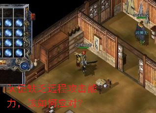 ����ȱ��Զ�̹��������������Ӧ�ԣ�